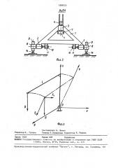 Навесное грузозахватное оборудование к погрузчику (патент 1569323)