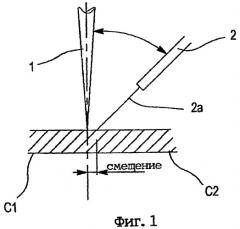 Способ сварки, совмещающий в себе использование лазерного пучка и электрической дуги с плавящимся электродом, для сборки укладываемых встык металлических труб с целью формирования металлических трубопроводов (патент 2403135)