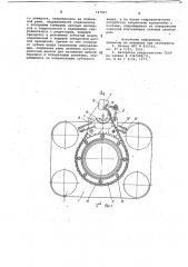 Гидравлический домкрат (патент 747807)