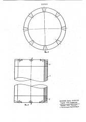 Дренажная труба (патент 935564)