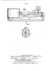 Стенд для испытания погружных насосов (патент 937772)