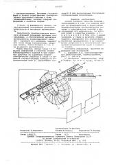 Способ контроля качества изделий (патент 599199)