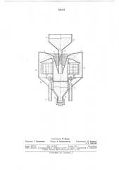 Устройство для регенерации ферромагнитного материала зернистого фильтра (патент 724172)