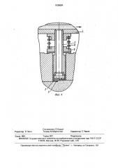 Оснастка для производства отливок в облицованных кокилях (патент 1639884)