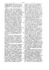 Устройство для контроля и регулирования газового теплоагрегата (патент 964359)