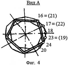 Мельница трубная (патент 2541673)