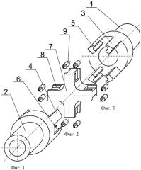 Крестовая муфта (патент 2477397)