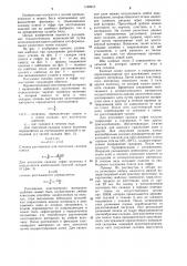 Способ формирования складок типа плиссе или гофре на текстильном полотне (патент 1189913)