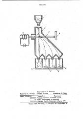 Способ разделения минералов (патент 988378)