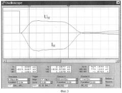 Линейный индукционный ускоритель (патент 2400948)