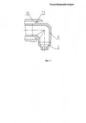 Теплообменный аппарат (патент 2629306)