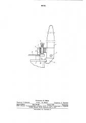 Приспособление для натяжения тросовых элементов (патент 887151)