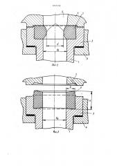 Металлопровод для литья под низким давлением (патент 1060304)