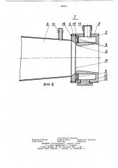 Установка для нагнетательного провет-ривания тупиковых забоев (патент 846757)