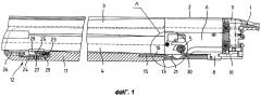 Оружие с откидным стволом (патент 2293277)