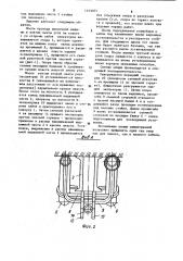 Раздвижной верхняк (патент 1153075)