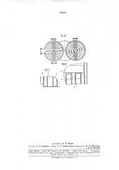 Конденсатор-охладитель (патент 181814)