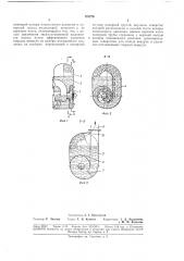 Патент ссср  178270 (патент 178270)
