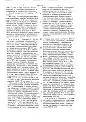 Способ лечения острой дыхательной недостаточности (патент 1724249)