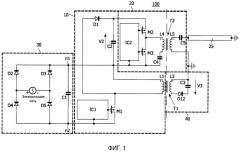 Схема управления коэффициентом мощности и сетевой источник электропитания (патент 2480888)