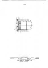 Устройство для горячего прессования труднодеформируемых материалов (патент 499004)