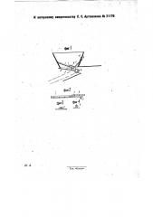Веялка-сортировка (патент 31176)