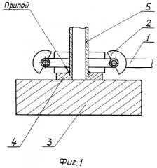 Способ индукционной пайки и устройство для его реализации (патент 2296037)