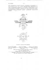Устройство, устанавливаемое на поверхностных водостоках (патент 141603)