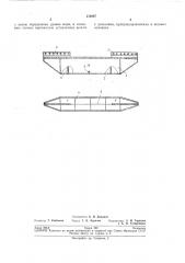 Имитатор судовой спасательной шлюпки для испытания шлюпочных устройств (патент 212087)