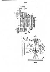 Устройство для дробеструйной обработки деталей (патент 942974)