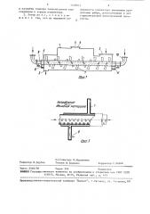 Ротор барабанной сушилки (патент 1478013)