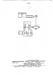 Устройство для регулирования скорости подачи подвижной плиты в машине для контактной стыковой сварки оплавлением (патент 647080)