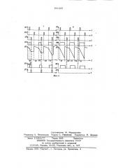 Импульсно-фазовой детектор (патент 801225)