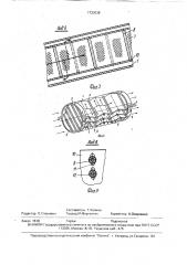 Отстойник для разделения нефтеводяных эмульсий (патент 1733038)