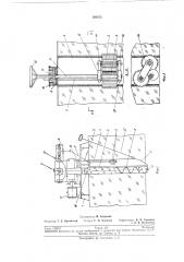 Патент ссср  195473 (патент 195473)