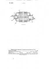 Ротор электрической машины с жидкостным охлаждением (патент 124978)