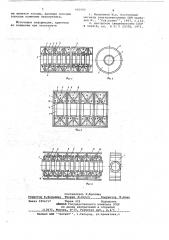 Магнитная периодическая фокусирующая система (патент 661643)