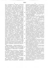 Способ получения полиолефинов (патент 378017)