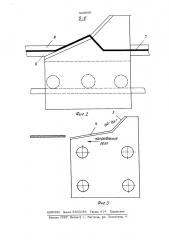 Устройство для резки листового материала (патент 529090)
