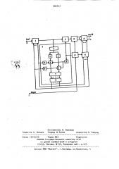 Устройство аналого-цифрового преобразования с автоматическим выбором предела измерения (патент 902247)