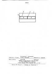 Ячейка для микроскопического измерения подвижности коллоидных частиц (патент 949420)