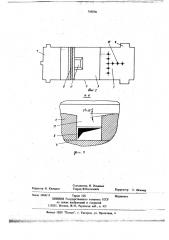 Ванная стекловаренная печь (патент 745870)