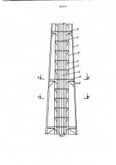 Дымовая труба (патент 985230)