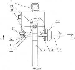 Заправочное устройство (патент 2301372)