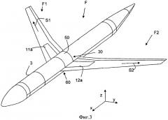 Элемент конструкции крыло - фюзеляж для соединения двух крыльев и секции фюзеляжа на самолете (патент 2482997)