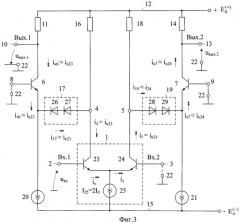 Каскодный дифференциальный усилитель с малым напряжением питания (патент 2441314)