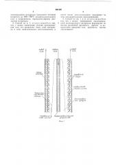 Способ получения малоуглеродистого губчатого железа или железного порошка (патент 281497)