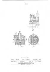 Машинка для мойки емкостей (патент 582140)