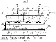 Плазменная цветная панель переменного тока и способ управления ею (патент 2258972)