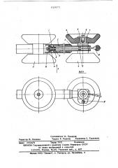 Подлокотник для кресла оператора транспортного средства (патент 619171)